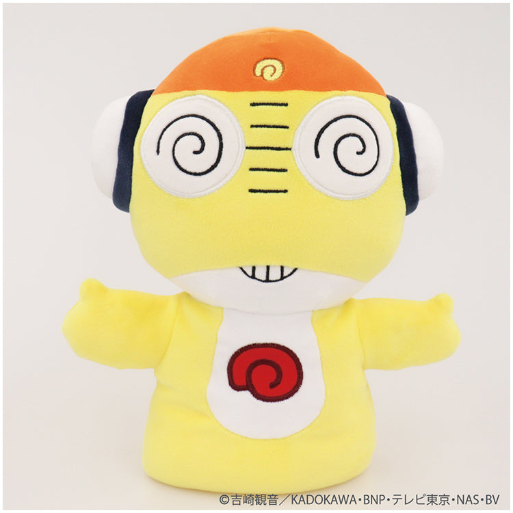 Sgt. Frog Kururu Puppet