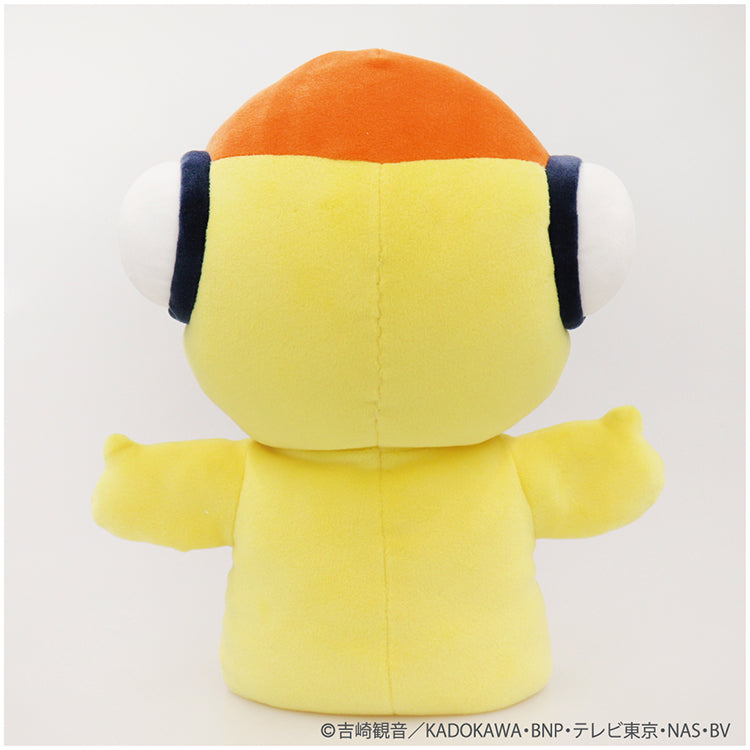 Sgt. Frog Kururu Puppet