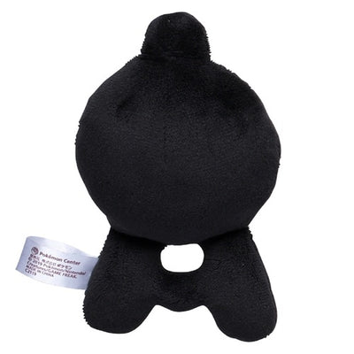 Unown A 201 Plush Pokemon Fit