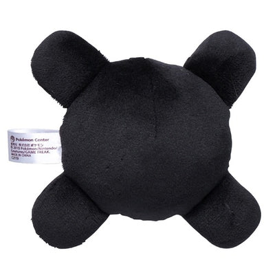 Unown  X 201 Plush Pokemon Fit