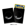 Poke Ball Pro Sleeves