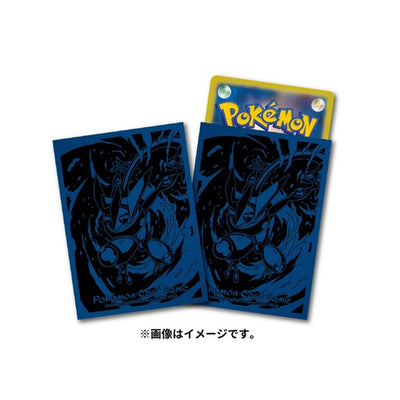 Greninja Pro Sleeves