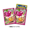 Dedenne Terastal Fairy Premium Gloss Sleeves