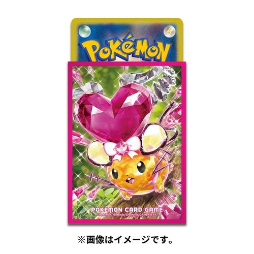 Dedenne Terastal Fairy Premium Gloss Sleeves