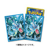 Gyarados Terastal Water Premium Gloss Sleeves