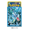 Gyarados Terastal Water Premium Gloss Sleeves