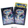 Lapras Terastal Stellar Premium Gloss Sleeves