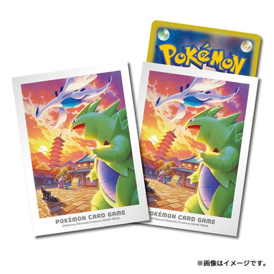 Lugia & Tyranitar Johto Adventure Sleeves