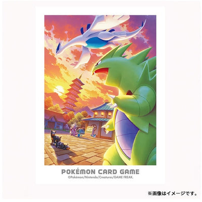 Lugia & Tyranitar Johto Adventure Sleeves