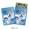 Lisia & Altaria Ver. 2 Sleeves