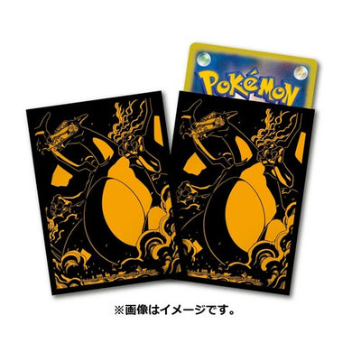 Charizard Sillhouette Pro Sleeves