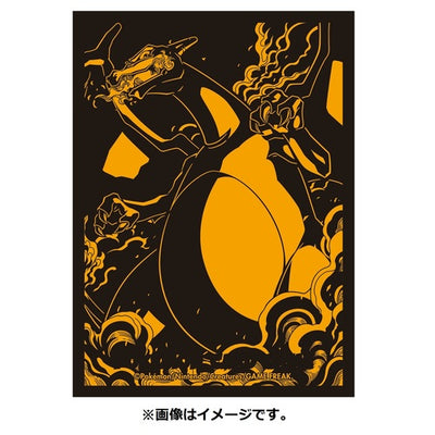 Charizard Sillhouette Pro Sleeves