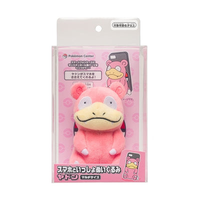 Slowpoke With Your Smartphone Plush