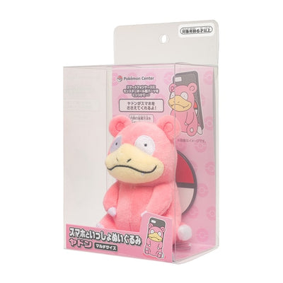 Slowpoke With Your Smartphone Plush