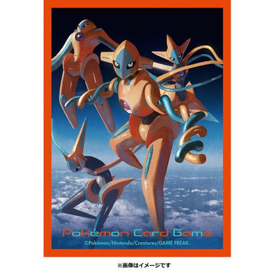 Deoxys Sleeves