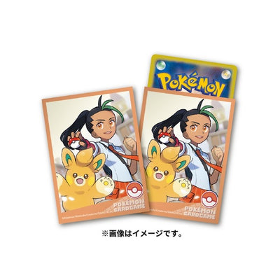 Nemona & Pawmo Pokemon Trainers Sleeves