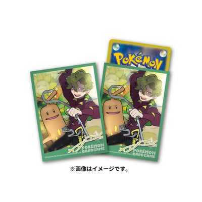 Brassius & Sudowoodo Pokemon Trainers Sleeves