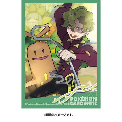 Brassius & Sudowoodo Pokemon Trainers Sleeves