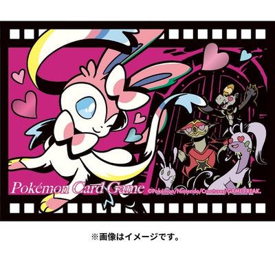 Sylveon Midnight Agent -the cinema- Premium Gloss Sleeves