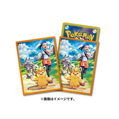 Nemona & Pawmo & Lycanroc Sleeves