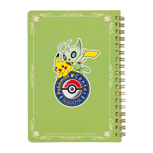 Celebi's Celecbration Ring Notebook