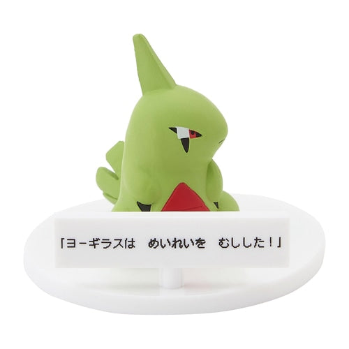 It Won't Obey! Gacha Figure