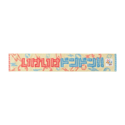 Plusle & Minun Muffler Towel