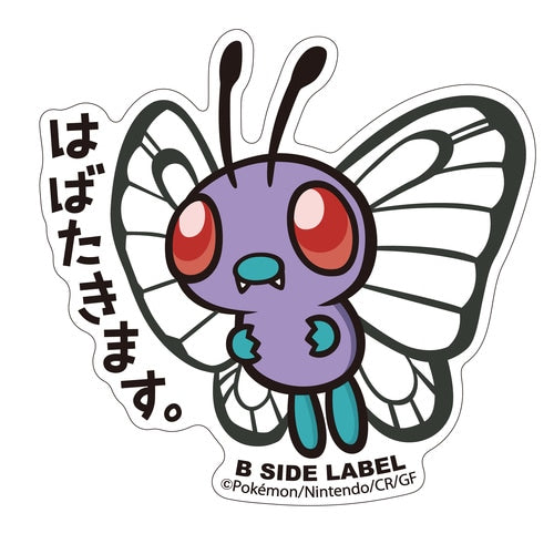 Butterfree B-SIDE LABEL Sticker