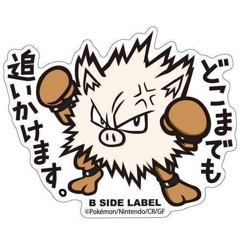 Primeape B-SIDE LABEL Sticker