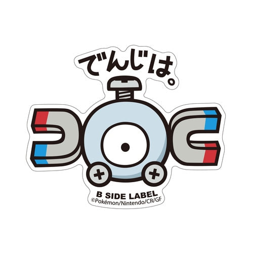 Magnemite B-SIDE LABEL Sticker