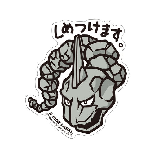 Onix B-SIDE LABEL Sticker