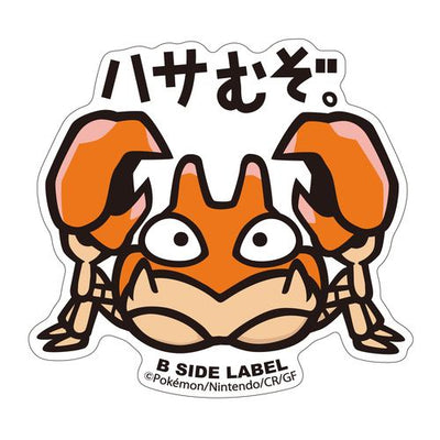 Krabby B-SIDE LABEL Sticker