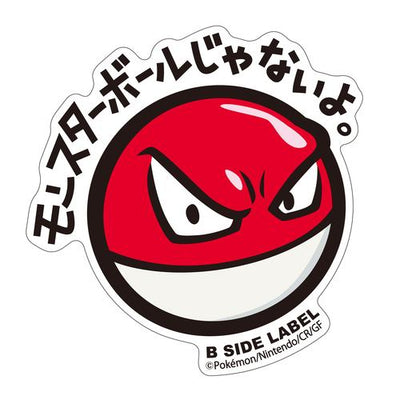 Voltorb B-SIDE LABEL Sticker