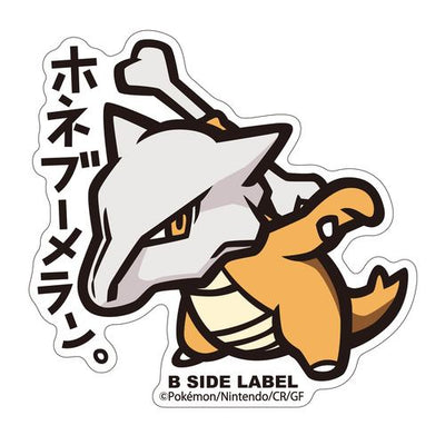 Marowak B-SIDE LABEL Sticker