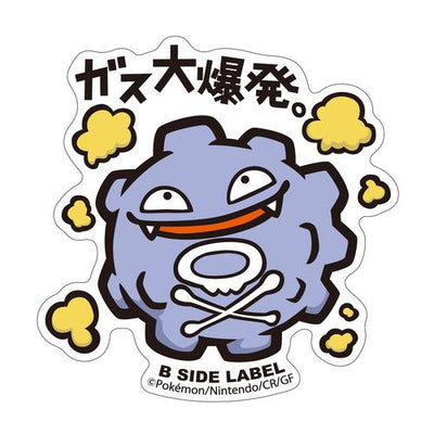 Koffing B-SIDE LABEL Sticker