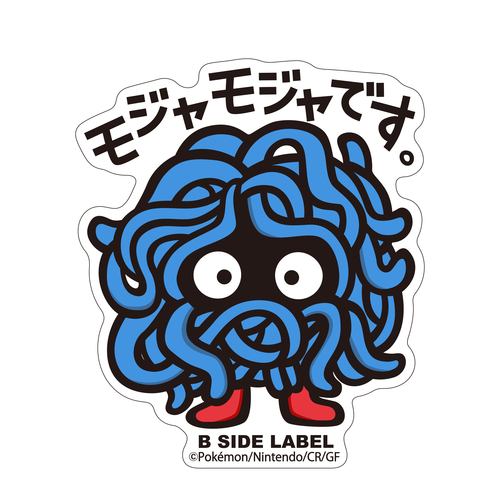 Tangela B-SIDE LABEL Sticker