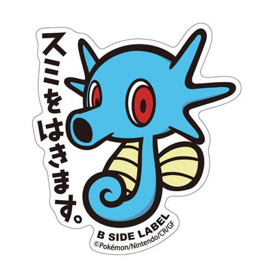 Horsea B-SIDE LABEL Sticker