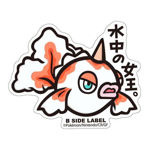 Goldeen B-SIDE LABEL Sticker