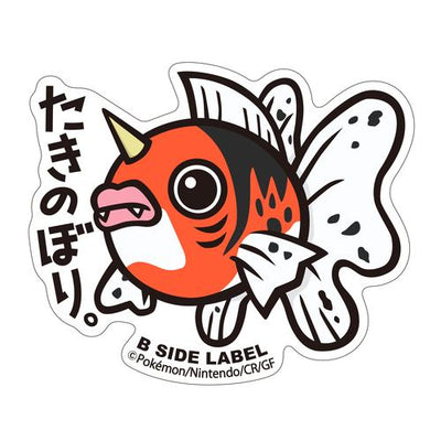 Seaking B-SIDE LABEL Sticker