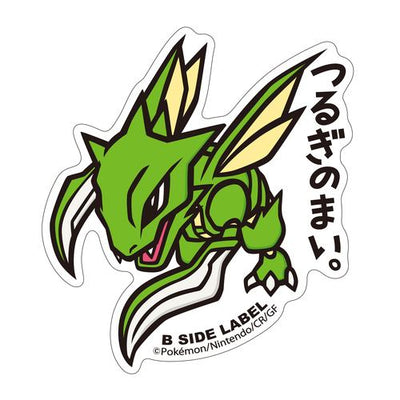 Scyther B-SIDE LABEL Sticker