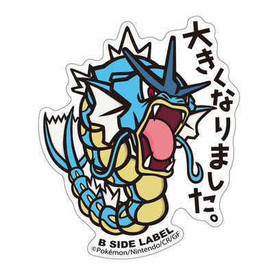 Gyarados B-SIDE LABEL Sticker