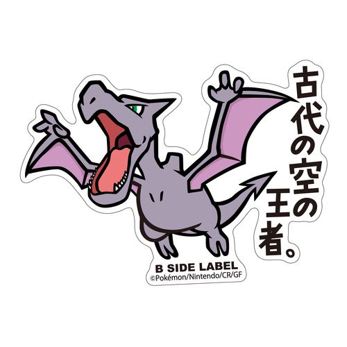 Aerodactyl B-SIDE LABEL Sticker