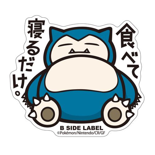 Snorlax B-SIDE LABEL Sticker