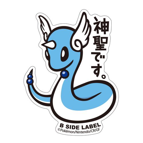 Dragonair B-SIDE LABEL Sticker