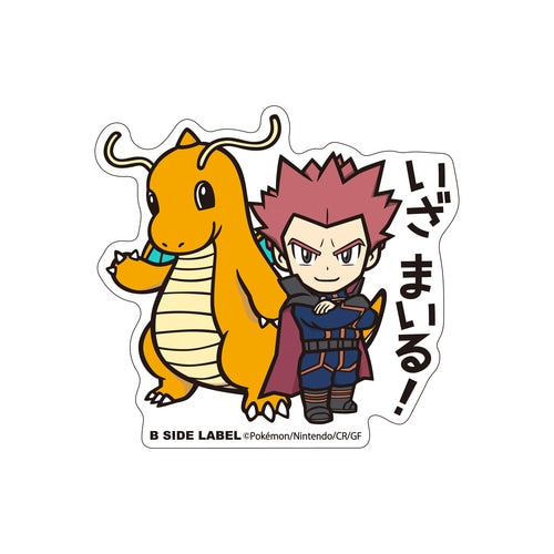 Lance & Dragonite B-SIDE LABEL Sticker