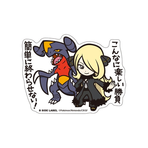 Cynthia & Garchomp B-SIDE LABEL Sticker