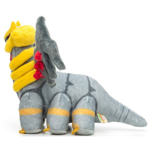 Giratina Altered Forme I Choose You! Plush