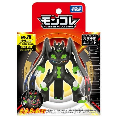 Zygarde 100% Form Moncolle Figure ML-26