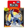 Dialga Moncolle Figure ML-06