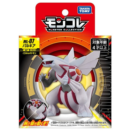 Palkia Moncolle Figure ML-07